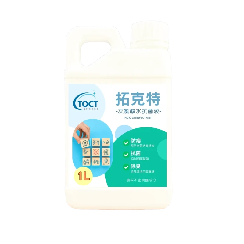 HC-1 拓克特廣效抗菌液